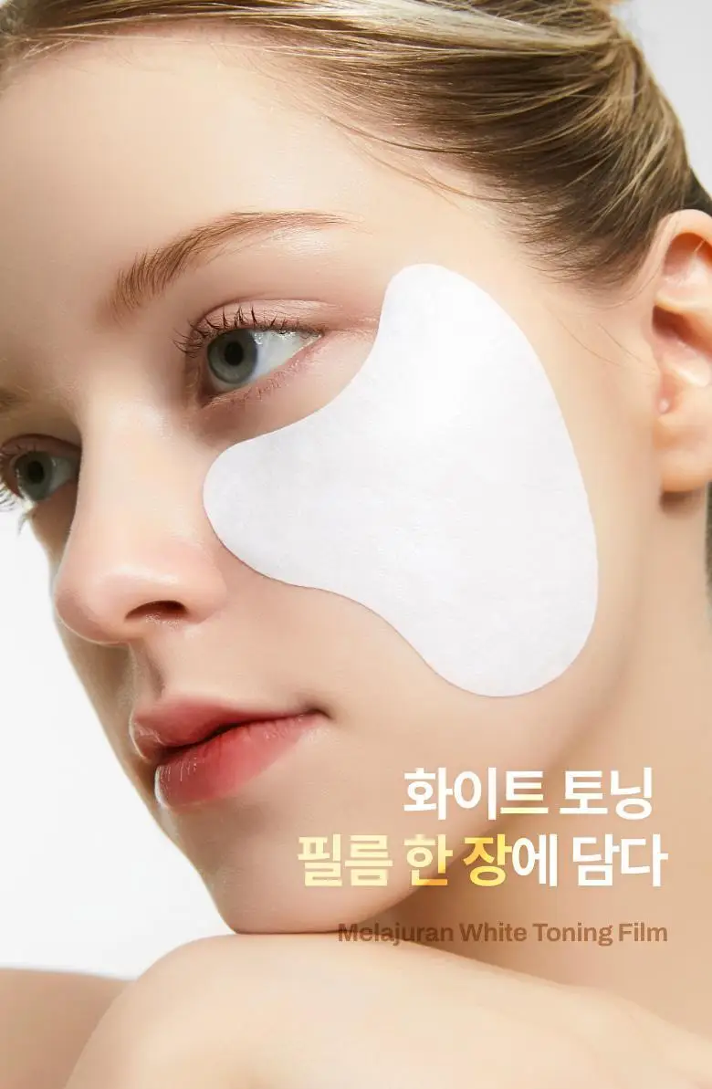 [기미잡티] 메디테라피 멜라쥬란 화이트 토닝 필름 5회분 상세페이지 6